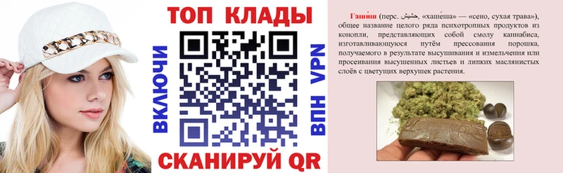 Сколько стоит Ялта Бошки Шишки МЕФ НБОМе ГАШ Амфетамин