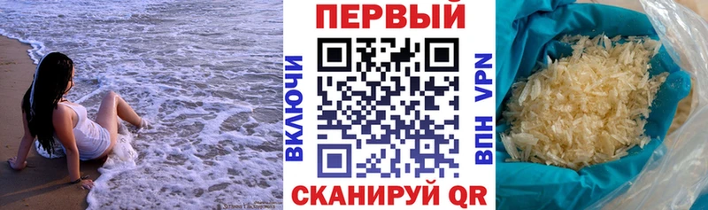 Amphetamine VHQ  цены наркотик  Ялта 