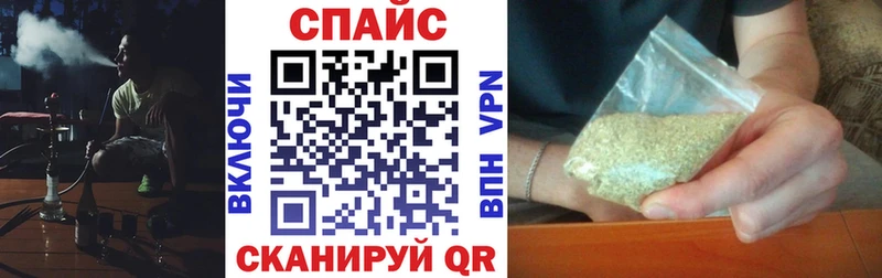 БУТИРАТ жидкий экстази  Ялта 