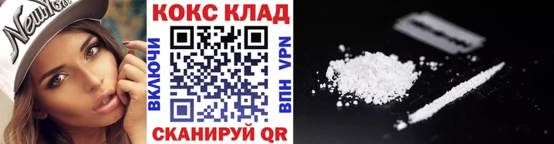 Кокаин 99%  Ялта 