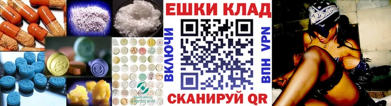 Ecstasy 99%  Ялта 