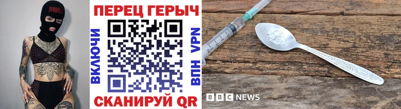 Героин Heroin  shop официальный сайт  Ялта 