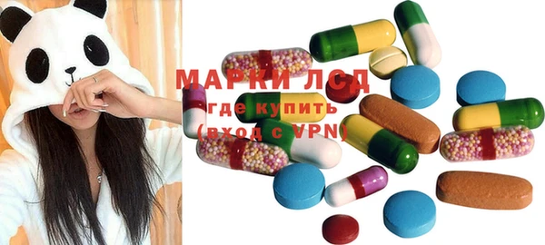 спиды Струнино