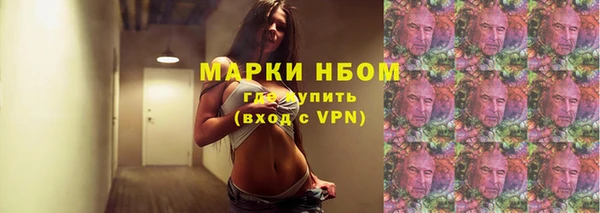 герыч Ступино
