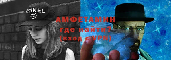 соль ск Строитель