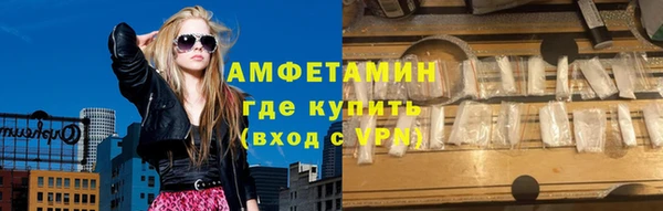 герыч Ступино
