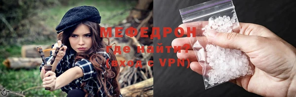 соль ск Строитель