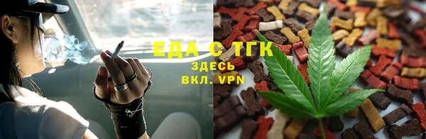соль ск Строитель