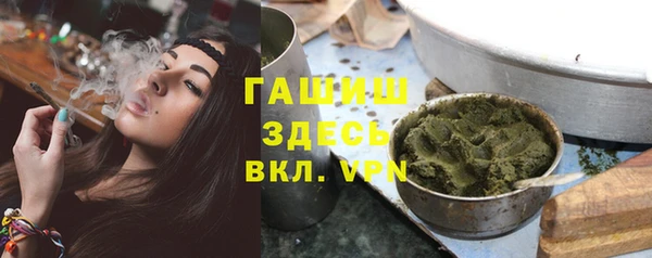 герыч Ступино