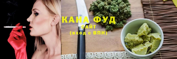 герыч Ступино