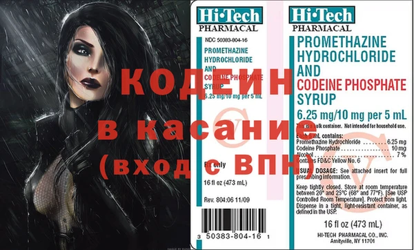 герыч Ступино