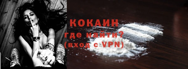 спиды Струнино