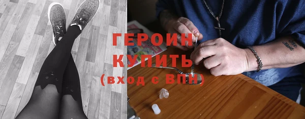 спиды Струнино