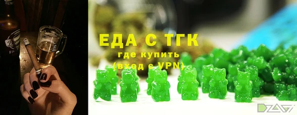 герыч Ступино