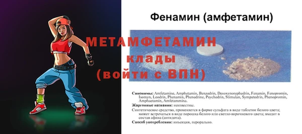 герыч Ступино