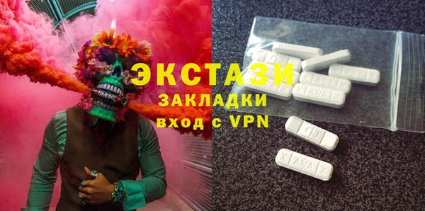 спиды Струнино