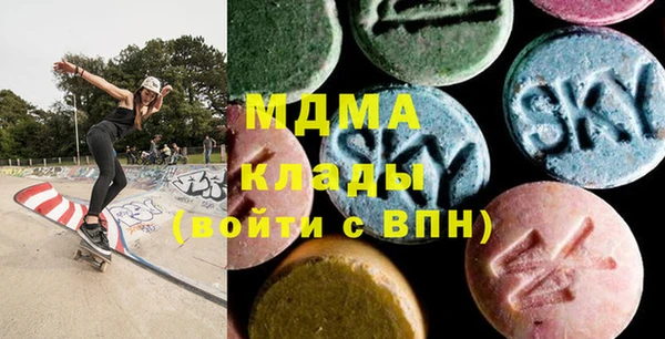 соль ск Строитель