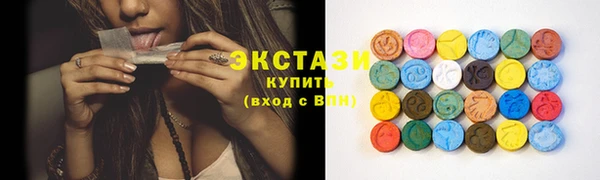 соль ск Строитель