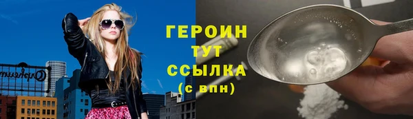 соль ск Строитель