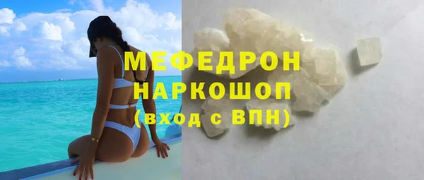 спиды Струнино