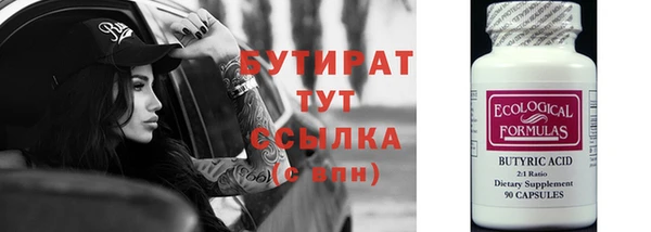 спиды Струнино
