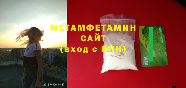 герыч Ступино