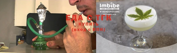 соль ск Строитель