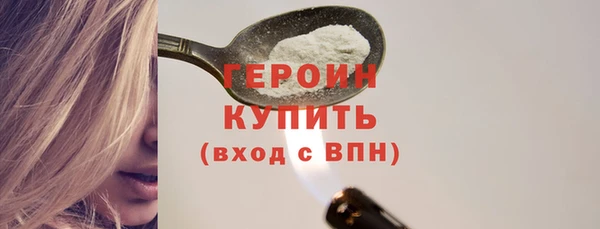 соль ск Строитель