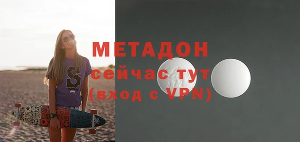 спиды Струнино
