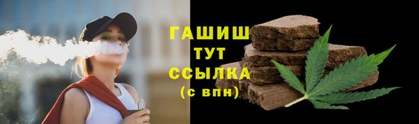герыч Ступино