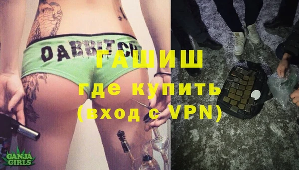 герыч Ступино