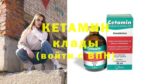 спиды Струнино