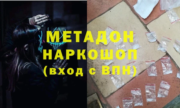 герыч Ступино
