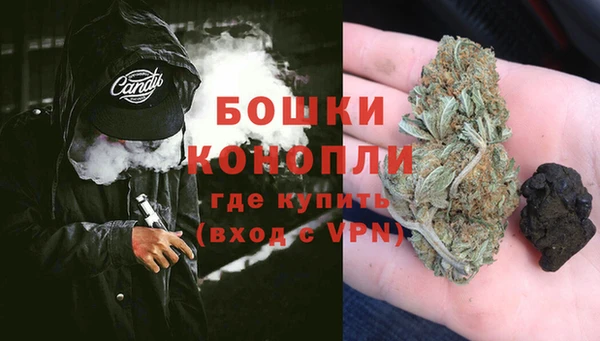 герыч Ступино