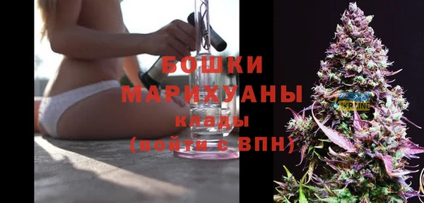 герыч Ступино