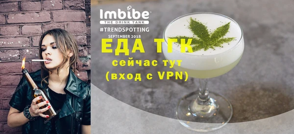 герыч Ступино