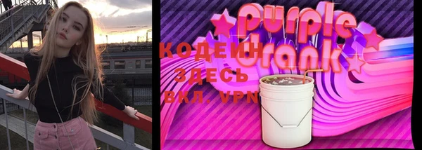 герыч Ступино