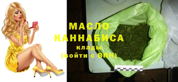 спиды Струнино