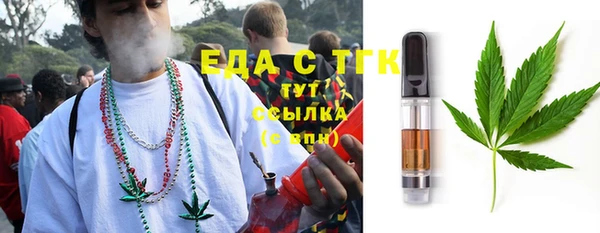 спиды Струнино