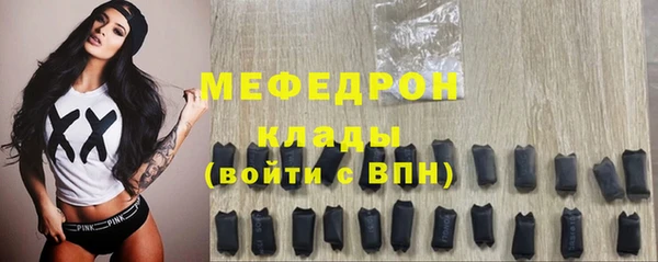 спиды Струнино