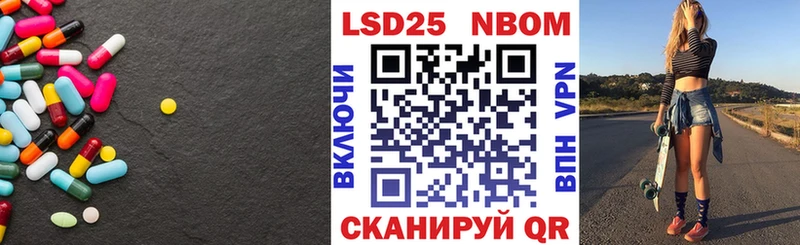 Лсд 25 экстази ecstasy  Ялта 