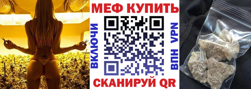 МЯУ-МЯУ 4 MMC  Ялта 