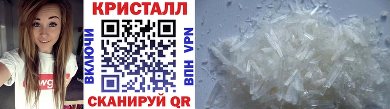 Метамфетамин витя  Ялта 