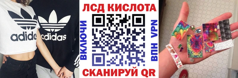 продажа наркотиков  Ялта  omg   Марки N-bome 1500мкг 