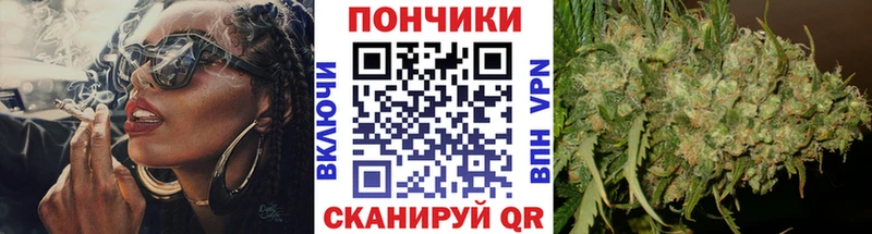 Шишки марихуана план  Ялта 